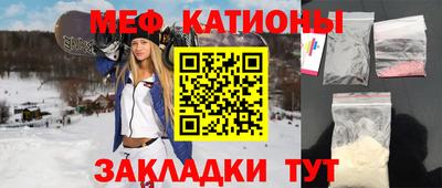 бутик Шелехов