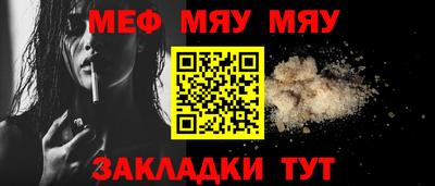 бутик Шелехов