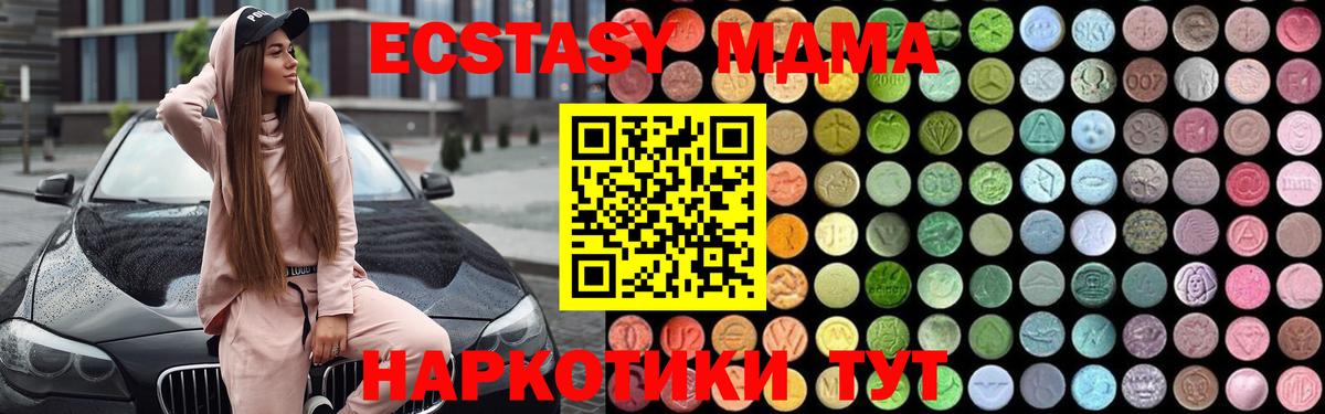 MDMA VHQ  Вход с VPN  Александров  МДМА Molly 
