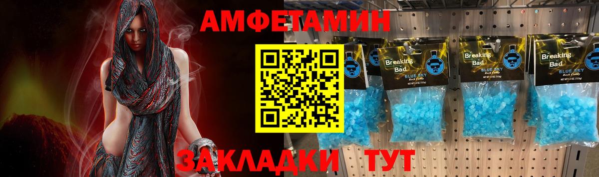 Первитин Декстрометамфетамин 99.9% Александров