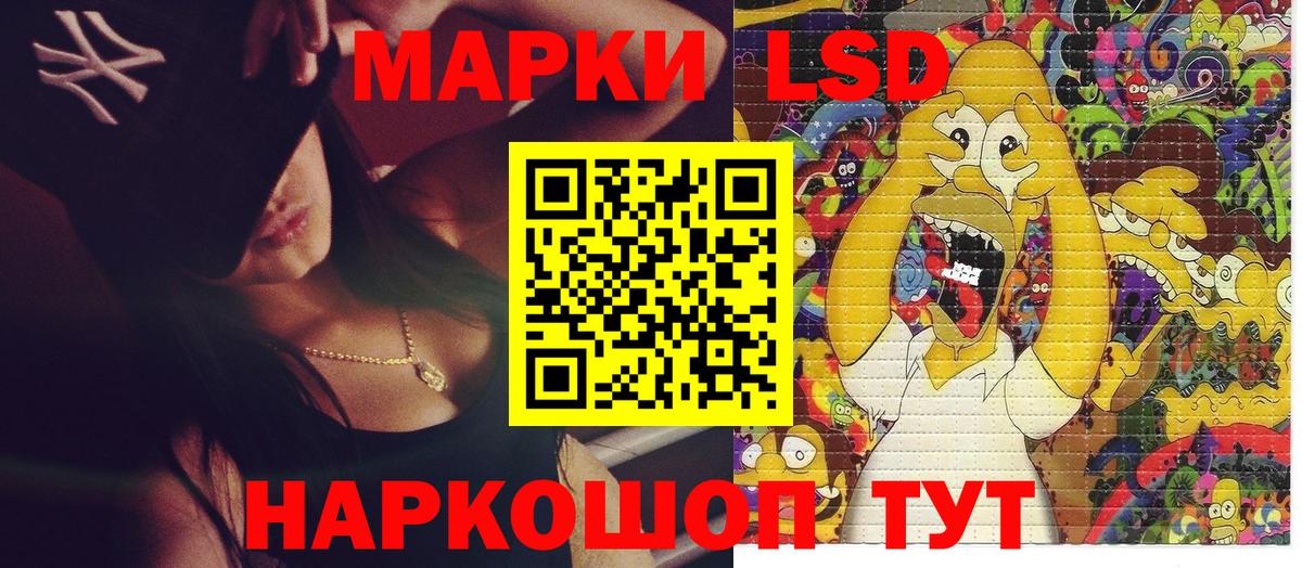 Марки 25I-NBOMe 1,5мг  Вход с VPN  Марки 25I-NBOMe  Александров 