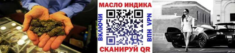 Дистиллят ТГК гашишное масло  Александров 