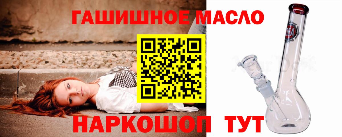 ТГК жижа  Дистиллят ТГК вейп с тгк  Вход с VPN  ссылка на мегу как зайти  Александров 