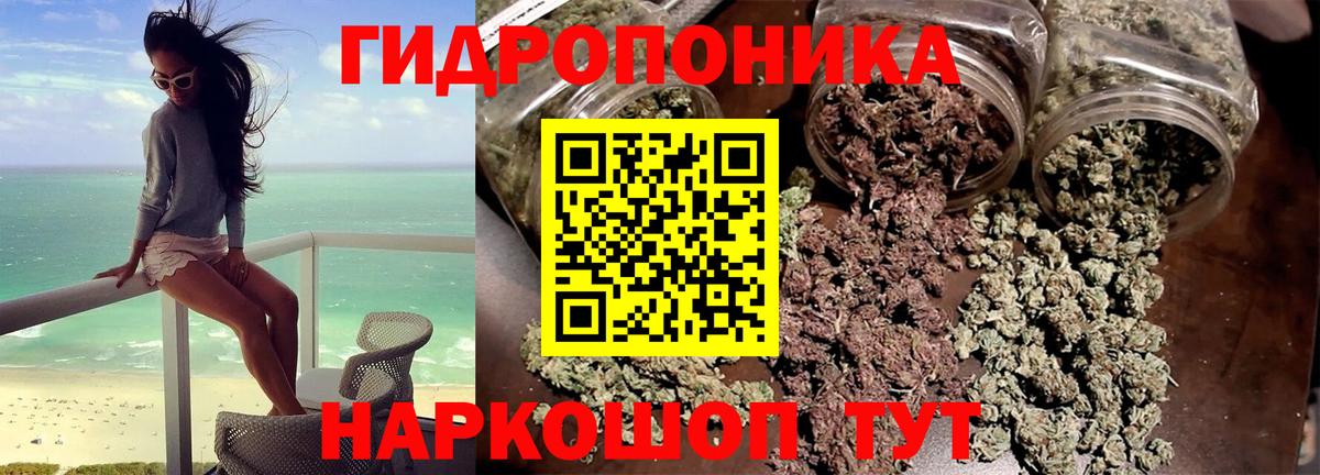 Александров  МАРИХУАНА индика  Бошки марихуана Ganja  Вход с VPN  Шишки марихуана THC 21% 